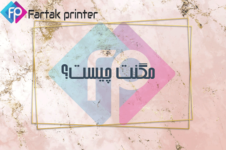 مگنت کارتریج چیست و چه کاربردی دارد