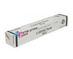 کارتریج تونر کپی کانن canon 2202