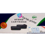 تونر کارتریج اچ پی hp 17a آفشید