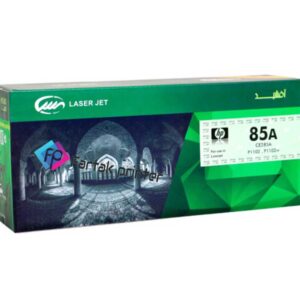 تونر کارتریج آفشید اچ پی HP 85A